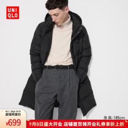 优衣库 男装无缝羽绒大衣/外套夹克连帽羽绒服保暖470079 09 黑色 S /165/84A
