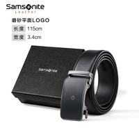 88VIP：Samsonite 新秀丽 父亲节 新秀丽男裤腰带2024防指纹年轻针扣自动扣皮带NQ1
