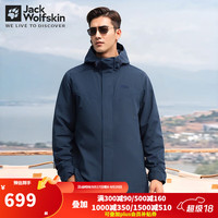 Jack Wolfskin 狼爪 冲锋衣男秋冬款运动户外防风防水保暖抓绒内胆三合一冲锋衣 1010/宝蓝色 2XL 185/112A 1010/宝蓝色 欧码