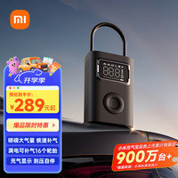 小米 Xiaomi MIJIA 米家 MJCQB07PQW 充气宝2 Pro 黑色