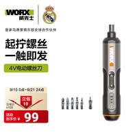 威克士 WX240 电动螺丝刀 6 批头套装