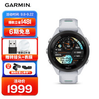GARMIN 佳明 Forerunner265S白色血氧心率HRV跑步铁三游泳户外运动手表