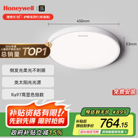 霍尼韦尔 Honeywell 卧室护眼吸顶灯儿童房书房学习LED全光谱灯具流行简约现代超薄 标准版03BPro 45W适用8-12㎡ 03BPro 45W（适用8-12㎡ ）