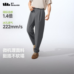 蕉下 男士裤子四季透气弹力立体锥形裤25CC925（补贴好价！）