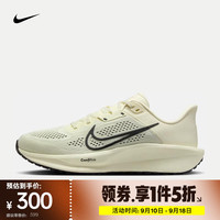 NIKE 耐克 QUEST 6 男子公路跑步鞋 FD6033-104 44
