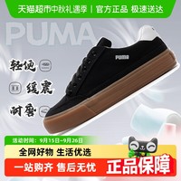 PUMA 彪马 Court Classic Vulc 女款运动鞋 395020-11-111226