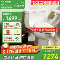 科勒 KOHLER 水漾系列 K-3869T-S-0 连体式马桶 305mm坑距