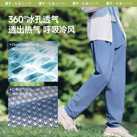 蕉下(beneunder)男士裤子四季透气弹力立体锥形裤25CC925 漫暮黑 M