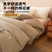 无印良品 27日20:00点：无印良品   新疆棉花被子  可拆洗150*200cm约4斤