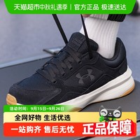 安德玛 Charged Revitalize 男款训练鞋 3026679-002