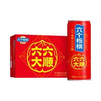养元六个核桃和和美美罐240ml*16罐饮料整箱装 礼盒装袋