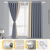 窗帘遮光2025新款免打孔安装带杆罗马杆一整套飘窗高级简约 新款-烟熏蓝拼米 墙宽0.7-1.1米