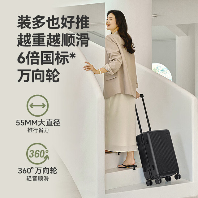 京东京造 无界 Lite行李箱 24英寸