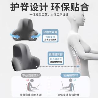 京冇靠枕办公座椅久坐护腰靠垫沙发椅子靠背垫汽车腰垫腰部支撑腰托