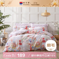 富安娜 圣之花 床单四件套 203*229cm 粉