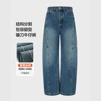 JOSEPH ABBOUD 春季设计感修腿结构分割线宽松镰刀裤牛仔裤