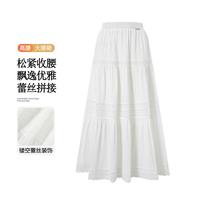 JOSEPH ABBOUD 25春夏新款松紧腰气质温柔A字半身裙伞裙