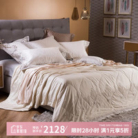 欧恋纳 yolanna 意大利床品蚕丝被100%桑蚕丝 进口高端床品 1斤 250*220 米白色