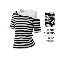 JOSEPH ABBOUD 25夏季新款文艺休闲拼接露肩通勤短袖T恤上衣