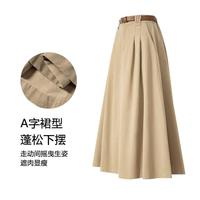 限尺码：JOSEPH ABBOUD 春季新款美拉德色系简约文艺半身裙伞裙女