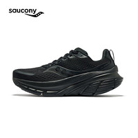 值友专享、PLUS会员：saucony 索康尼 GUIDE 向导17 女款缓震跑鞋
