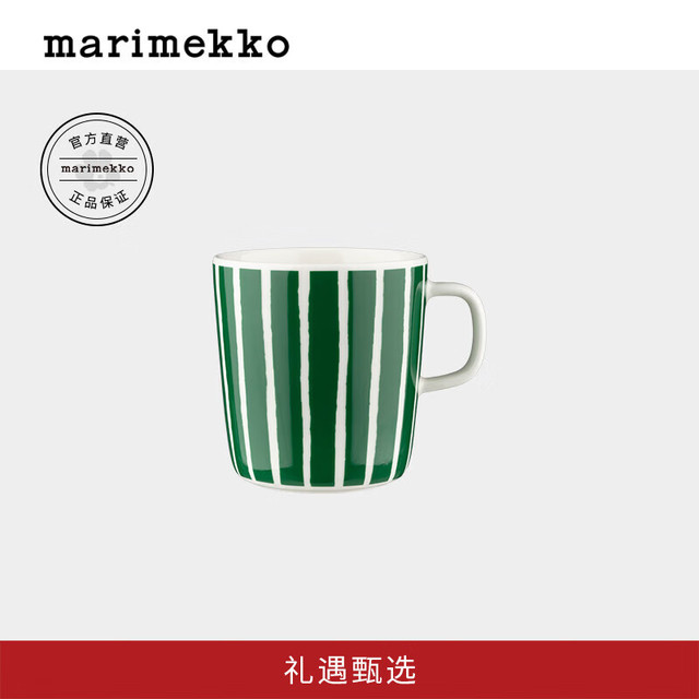 marimekko Piccolo印花 玛莉美歌2025早春新款马克杯居家餐瓷