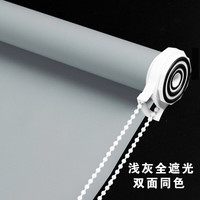 妙客 MI AOKE 可定制窗帘卷帘遮阳窗帘 浅灰全遮光