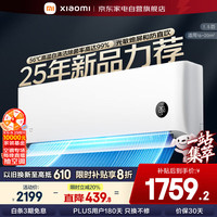 小米 Xiaomi MI）米家1.5匹  巨省电睡眠版 一级能效 变频冷暖 壁 1.5匹 一级能效 35GW-NA20/S1A1