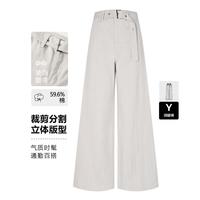 JOSEPH ABBOUD 【立裁比例分割】含装饰腰带早春高腰阔腿模特腿牛仔阔腿裤女