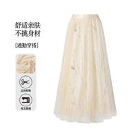 JOSEPH ABBOUD 【浪漫远行】25春夏叶子刺绣亮闪珠片裙仙气网纱拼接半身裙