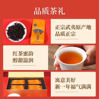 祥源茶 特级正山小种红茶 200g 盒装