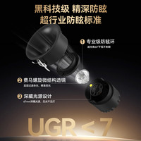星月影Zen3无边射灯已接入米家APP嵌入式家用防眩led筒灯Mesh2.0