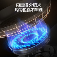 [政府补贴]万和 VanwardB6L嵌入式燃气灶煤气天然气液化气台式双灶具32