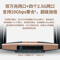 百亿补贴：TP-LINK BE13000 WiFi7万兆三频无线路由器