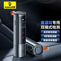 倍思 酒精测试仪