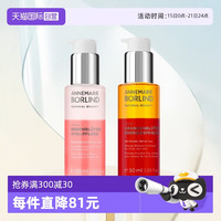 ANNEMARIE BORLIND 安娜柏林 橙花玫瑰蜜紧致抗皱去黄提亮以油养肤精华液*2