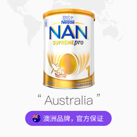 雀巢 2HMO澳版Supremepro超级能恩水解婴幼儿奶粉1段800g*6罐