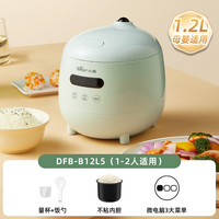 小熊 电饭煲迷你家用小容量1-2-3人1.2升DFB-Q20B2