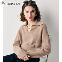帕罗(PALUOPO)【链条亨利领女士羊绒衫】25秋冬新款肌理感提花针织毛衣内搭 155/95