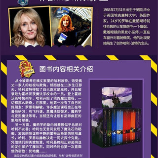 哈利波特与魔法石 Harry Potter 1 +互动电子图书馆体验（J.K.罗琳 ）史诗魔幻小说 英文原版 儿童英语学习 8-12 岁 蓝思值880L