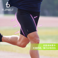 Flipbelt飞比特轻压缩腰包男士 袋鼠裤2.0 竞赛短裤半弹运动跑步马拉松 24款经典黑（袋鼠裤2.0） L