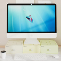 稻草熊抽屉式桌面收纳盒组合家用梳妆台化妆品口红护肤品办公整理盒 矮款中号 奶油黄-抽屉单个装