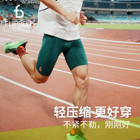 Flipbelt飞比特轻压缩腰包男士 袋鼠裤2.0 竞赛短裤半弹运动跑步马拉松 23款森林绿（袋鼠裤1.0） XL