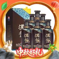 移动端、京东百亿补贴：茅台 汉酱酒 51%vol 酱香型白酒 500ml*6瓶