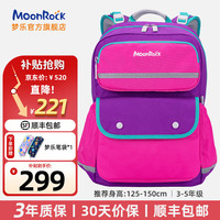 移动端、京东百亿补贴：梦乐 MoonRock 书包 紫色/ss201
