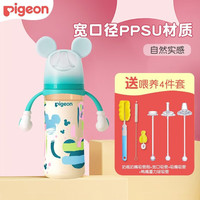 Pigeon 贝亲 自然实感第3代迪士尼系列 PPSU奶瓶 330ml 米奇印象 LL 9月+