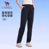 CAMEL骆驼运动裤女2025夏季透气直筒宽松棉感针织卫裤跑步休闲裤