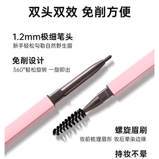 Za/姬芮眉笔细芯睛彩双头眉笔防水防汗不脱色友好 BR770 摩卡棕