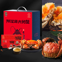 俏苏阁 阳澄湖大闸蟹礼券 2.5两母蟹+3.5两公蟹 8只