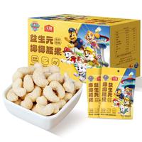沃隆风味腰果150g/5袋益生元椰椰腰果汪汪队联名款儿童休闲小零食 益生元椰椰腰果 150g*1盒 风味腰果